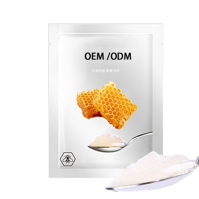 妆姿_广州源头OEM加工贴牌 补水保湿面膜OEM