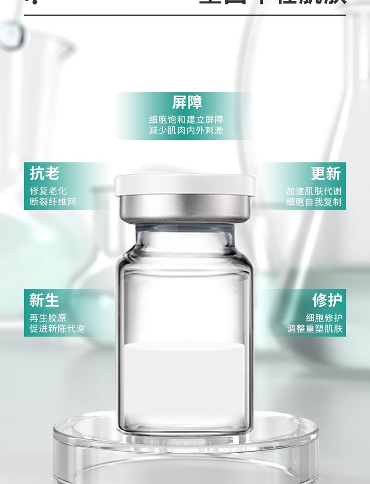 妆姿_Ⅲ型胶原蛋白OEM 轻yi美 激活胶原蛋白再生