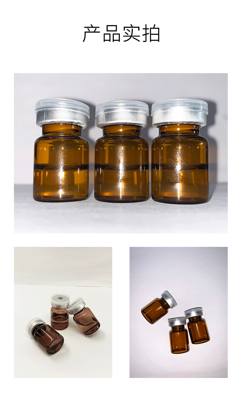 妆姿_V提拉 ST嫒美提 OEM定制加工贴牌 面部精雕