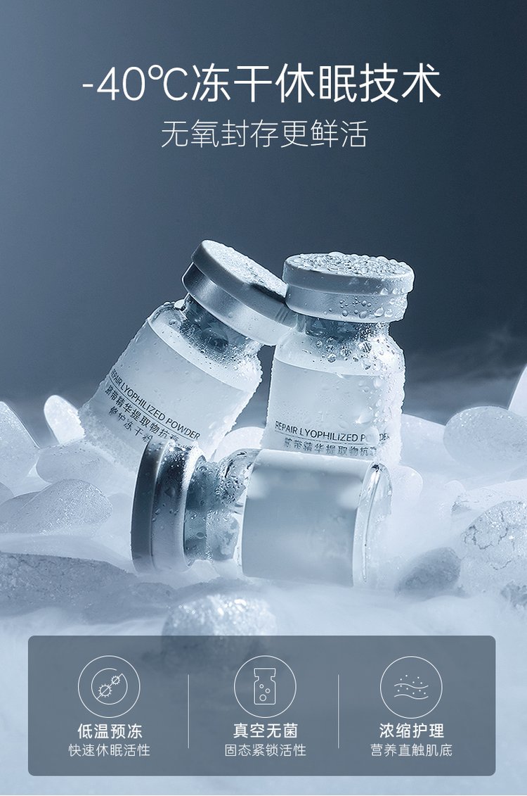 妆姿_Ⅲ型胶原蛋白填充