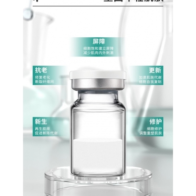 妆姿_Ⅲ型胶原蛋白OEM 轻yi美 激活胶原蛋白再生