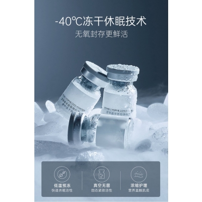 妆姿_Ⅲ型胶原蛋白填充