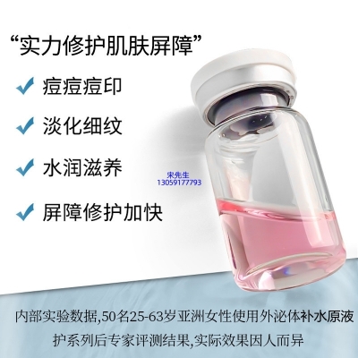 妆姿_水光动能素