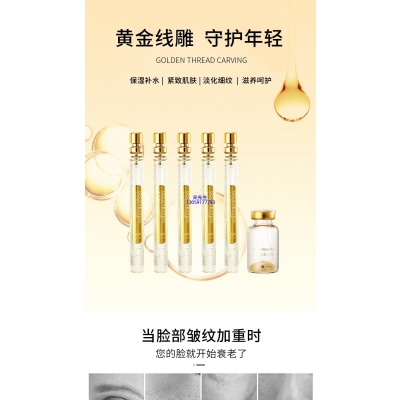 妆姿_黄金线雕OEM代加工