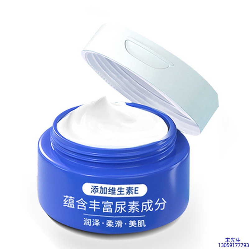 妆姿_维E尿素霜 面部身体尿素精华霜 透明质酸维E凡士林尿素霜