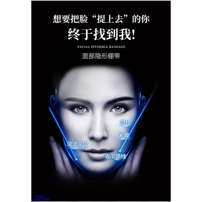 妆姿_逆龄修护青春素