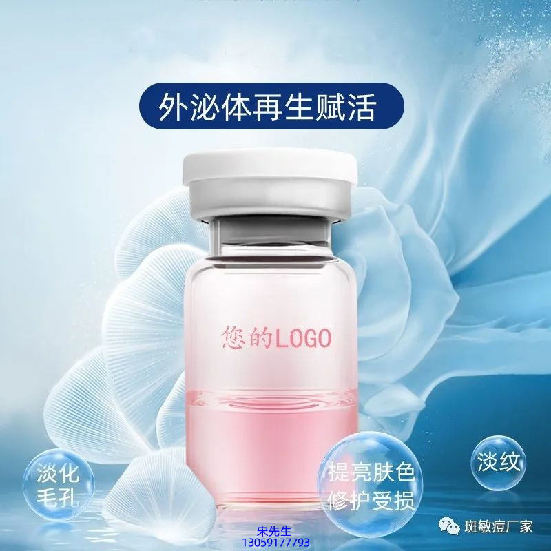 妆姿_水光动能素精华原液到底是什么呢?