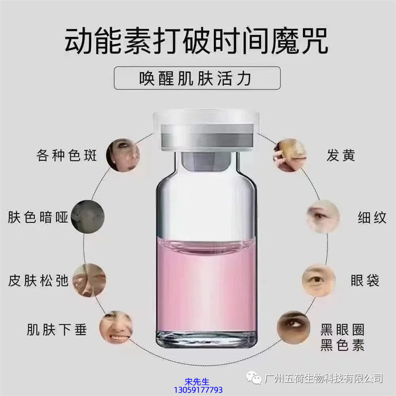 妆姿_水光泛红激素脸美容...