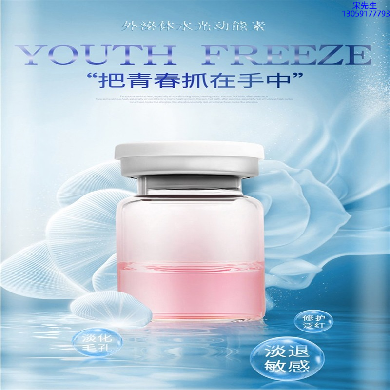 妆姿_水光和有针区别