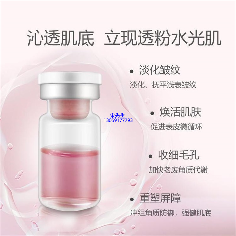 妆姿_水光动能素亮肤