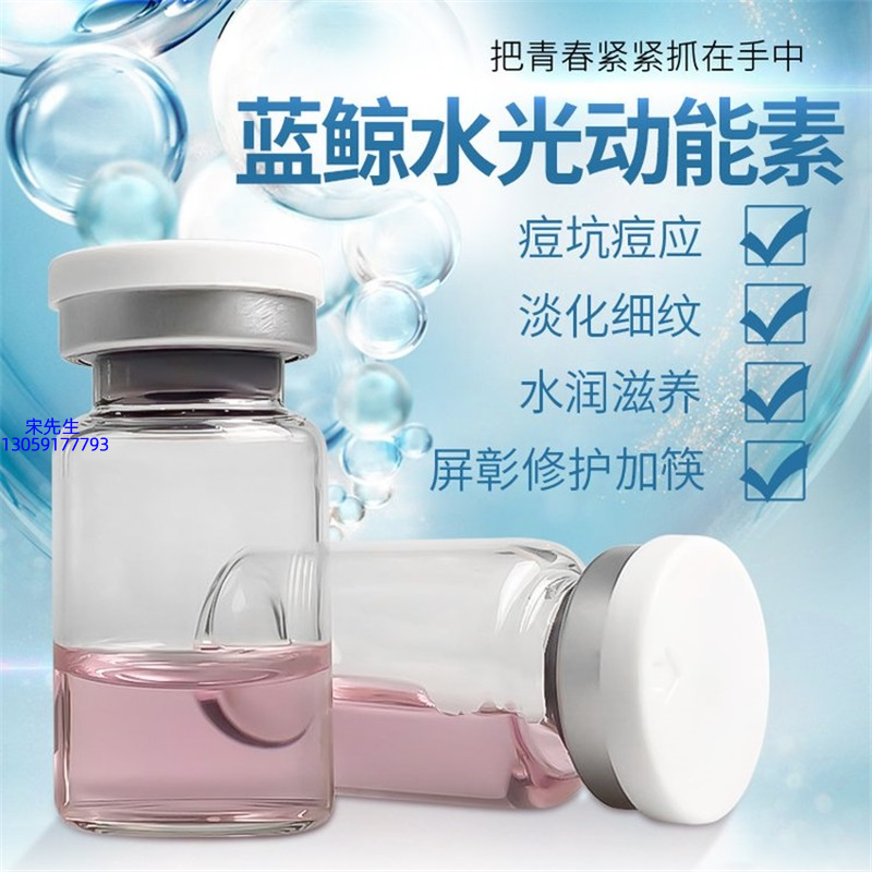 妆姿_水光动能素精华原液保湿