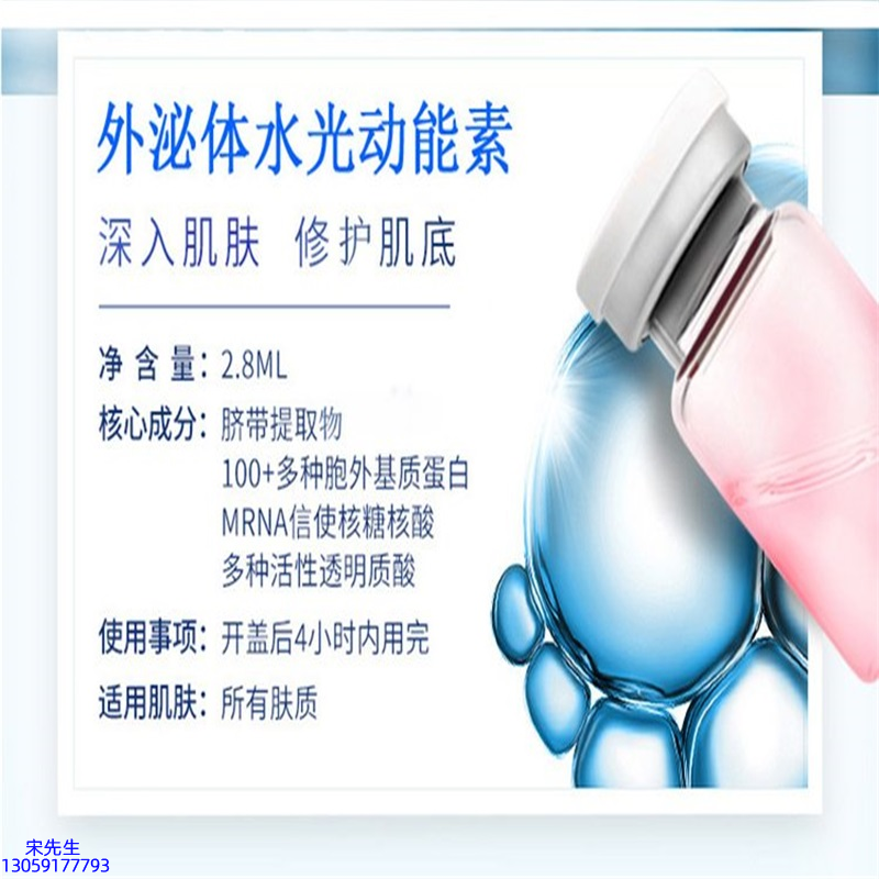 妆姿_水光的好处和功效