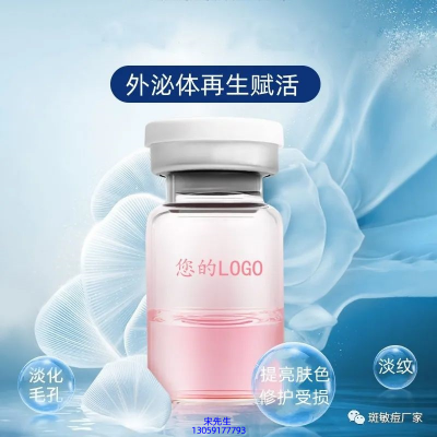 妆姿_水光动能素精华原液到底是什么呢?