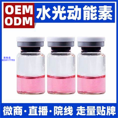 妆姿_水光动能素精华原液胶原蛋白