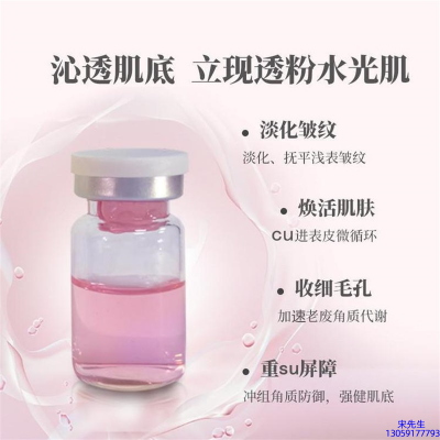 妆姿_水光最大区别