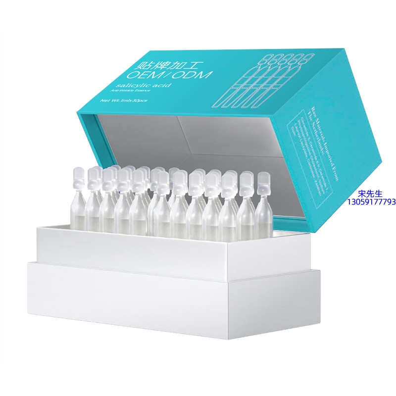 妆姿_依克多因舒润次抛精华液（30支）